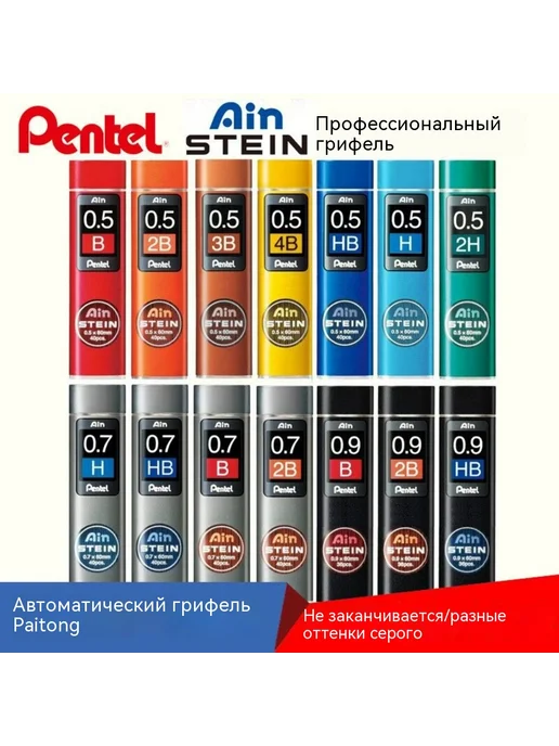 Pentel 12 грифелей для механического карандаша, зеленый, фото 2