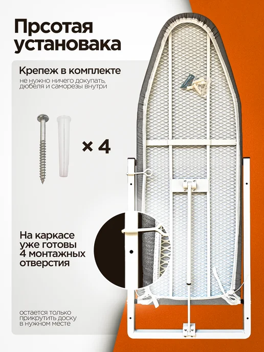 Гладильная доска настенная, встраиваемая, складная, белый, фото 4