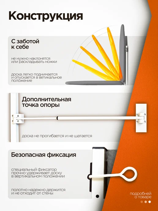 Гладильная доска настенная, встраиваемая, складная, белый, фото 6
