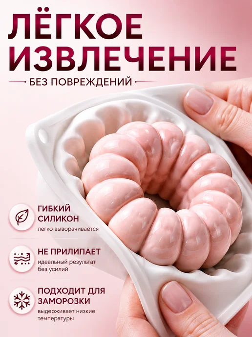 Sweetingridients Силиконовая форма для муссовых пирожных и десертов малина, белый, фото 8