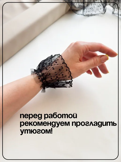 DECOROOMS Кружево для рукоделия 2м, вариант, фото 2