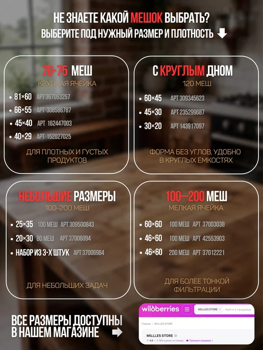 PNCA KITCH Мешок для процеживания творога, сыра, растительного молока, вариант, фото 4