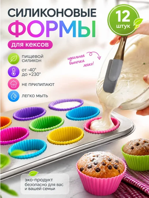 Форма для выпечки, вариант, фото 3