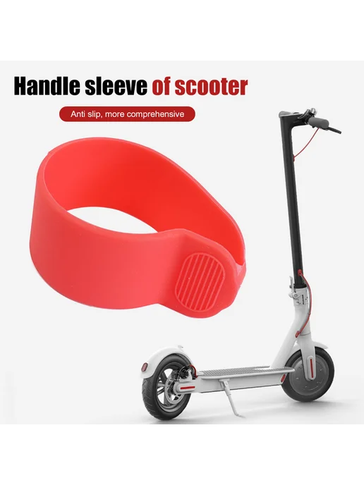 Кейс-силикон для M365 1s PRO Scooter, защита, красный, красный, фото 2