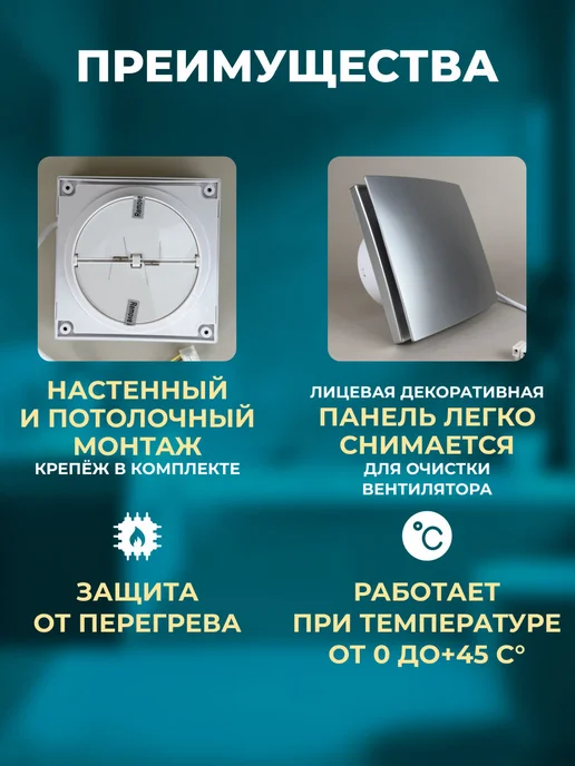 BPL Вентилятор вытяжной 125 мм с обратным клапаном для ванной, вариант, фото 3