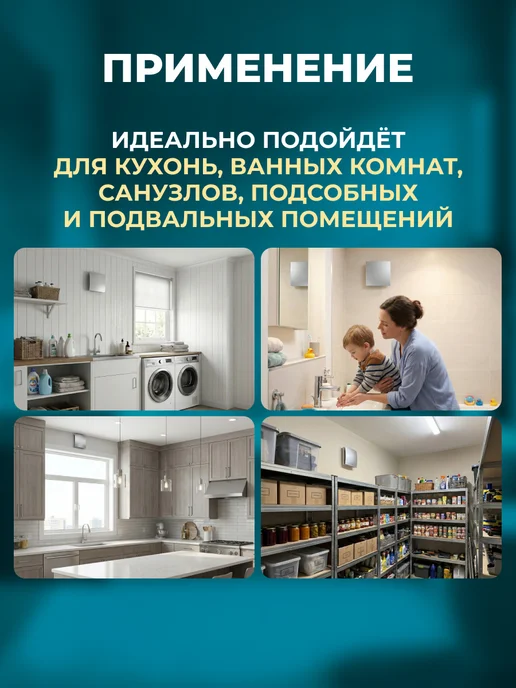 BPL Вентилятор вытяжной 125 мм с обратным клапаном для ванной, вариант, фото 5