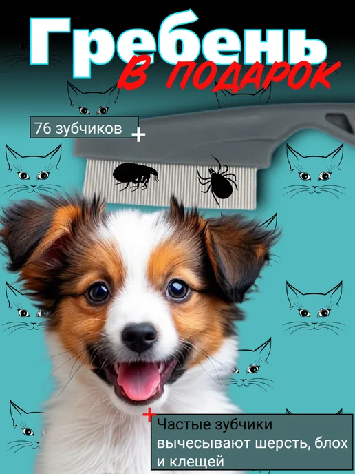 Расческа пуходерка дешеддер для кошек и собак, серый, фото 2