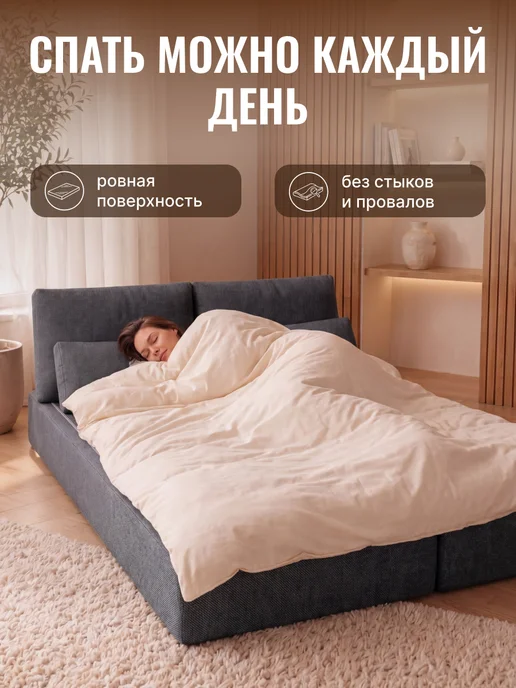 Диван кровать бескаркасный раскладной Орио 140х200, 140x200, фото 4