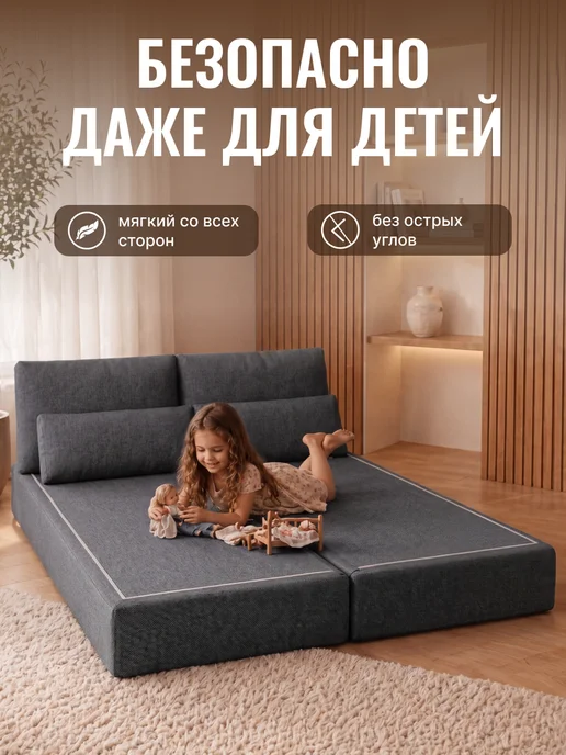 Диван кровать бескаркасный раскладной Орио 140х200, 140x200, фото 7