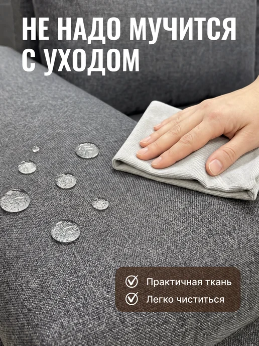 Диван кровать бескаркасный раскладной Орио 140х200, 140x200, фото 8