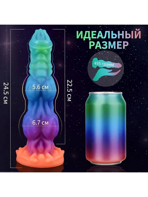 Инопланетный светящийся фаллоимитатор Witch, голубой, фото 2
