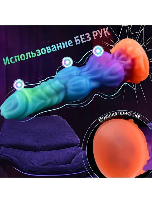 Инопланетный светящийся фаллоимитатор Witch, голубой, фото 3