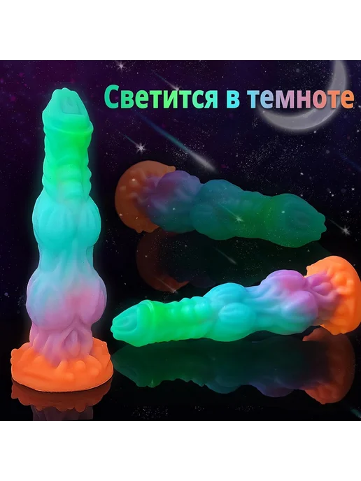 Инопланетный светящийся фаллоимитатор Witch, голубой, фото 4