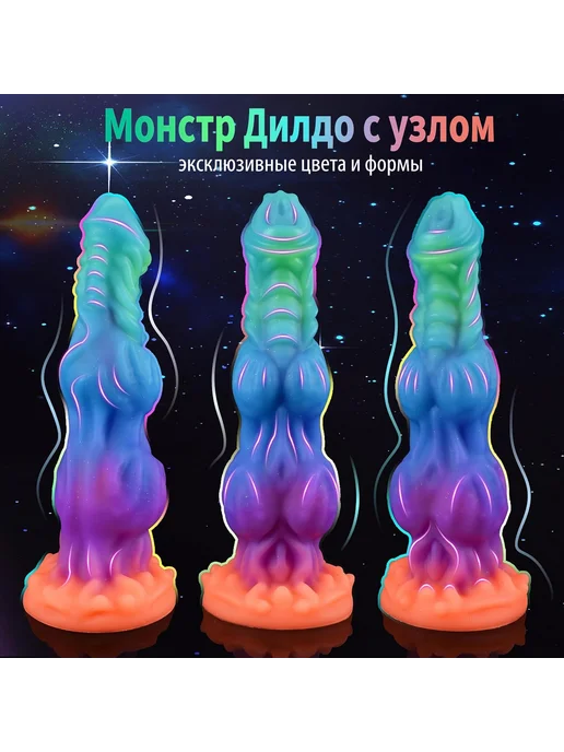 Инопланетный светящийся фаллоимитатор Witch, голубой, фото 5