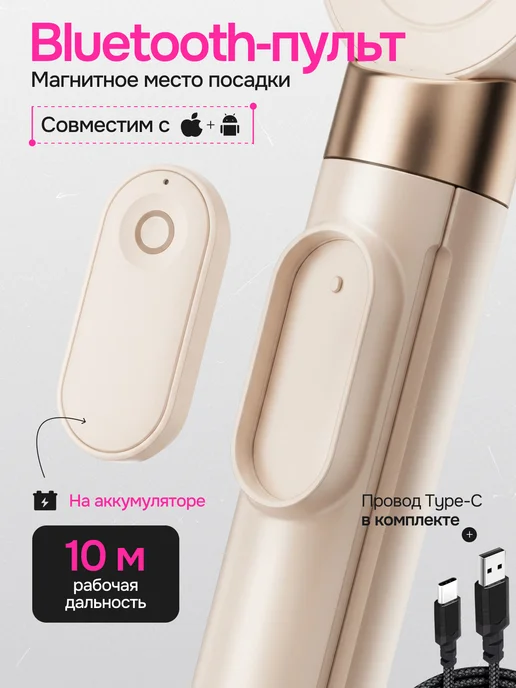 Штатив с MagSafe напольный для телефона с магнитом 1.7 м, 1,7 м, фото 6