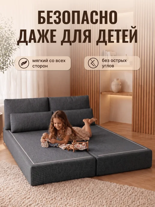 Диван-кровать бескаркасный раскладной Лима 140х200, 140x200, фото 8