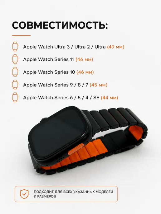 AXYRIS Ремешок для Apple Watch 44, 45, 46, 49 mm Ultra SE, черный, фото 7