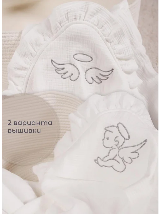 EVA KIDS Полотенце детское из муслина 120x120 см, 100x100 см, в упаковке 500 г, фото 4