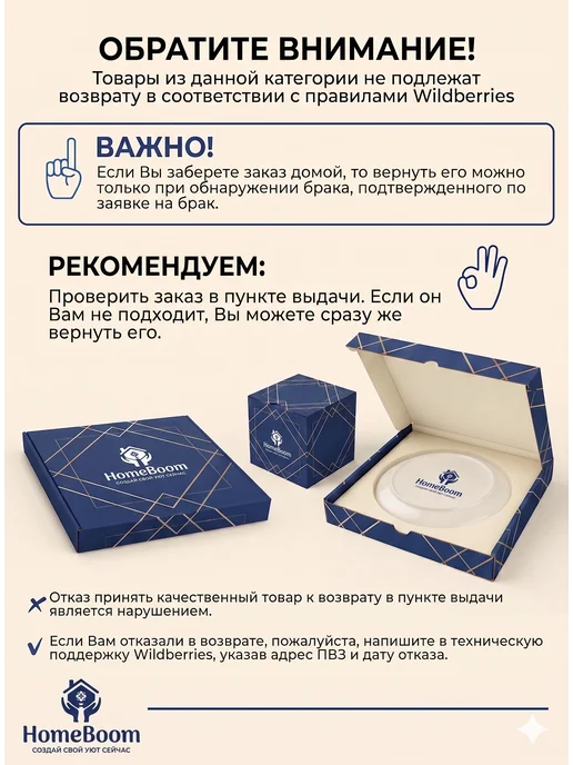 HomeBoom Конфетница с крышкой ваза для конфет декоративная, белый, фото 5