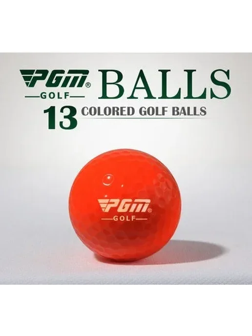 PGM Мячи для гольфа желтые, 13 шт, оранжевый