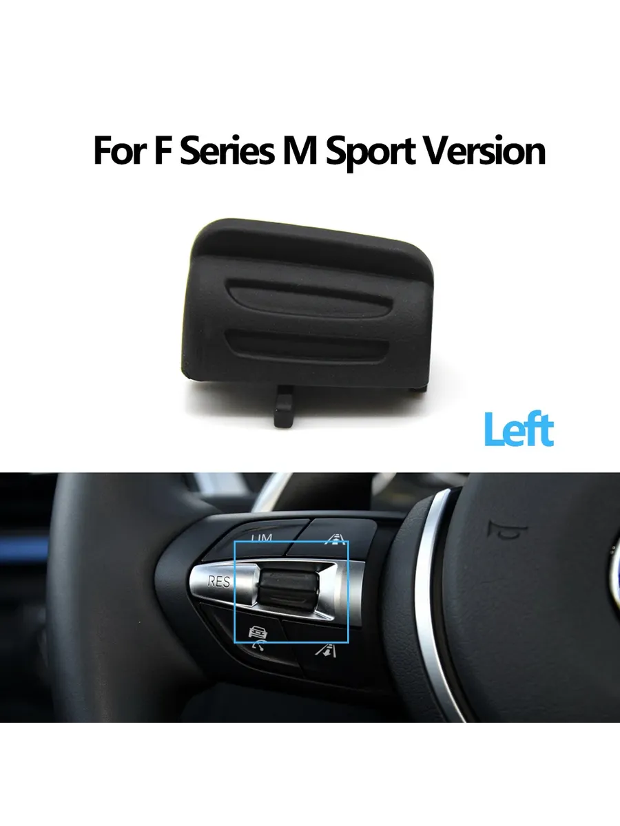 Крышка кнопки управления рулем BMW F Series M Sport Left