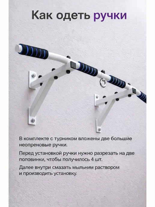 Sportlim Турник настенный 2 хвата, белый, фото 2