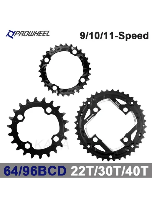 Нет бренда PROWHEEL Тройная звезда 64 104BCD 8 9 10-Speed 22 32 42T, вариант