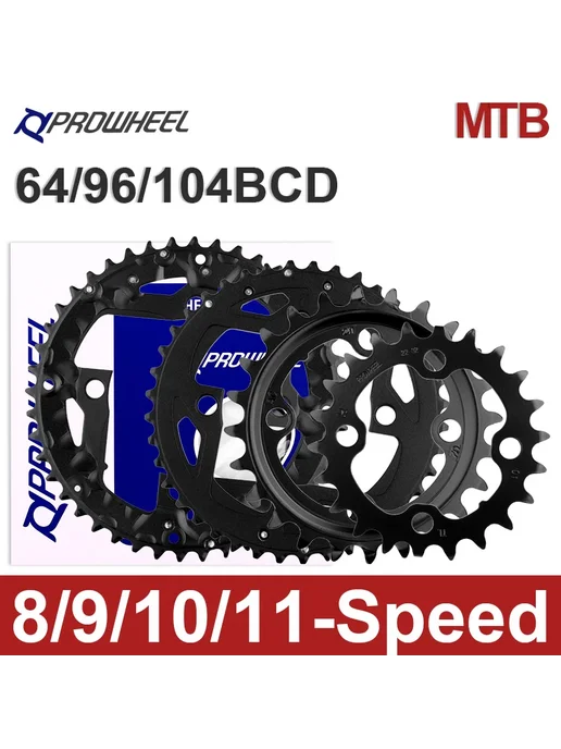Нет бренда PROWHEEL Тройная звезда 64 104BCD 8 9 10-Speed 22 32 42T, вариант, фото 2
