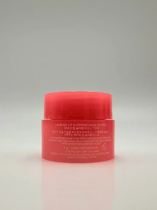 СД25 Ночная мини маска для губ berry, вариант, фото 7