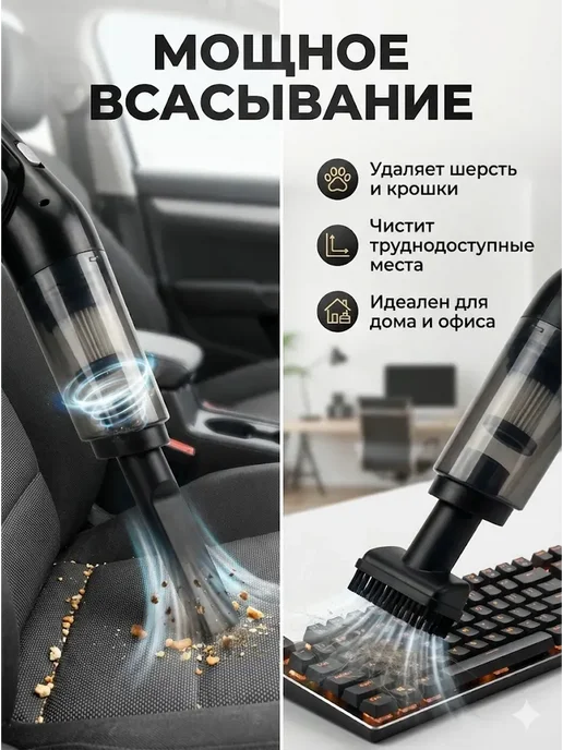 AIX3 Пылесос автомобильный беспроводной ручной мощный от usb, вариант, фото 2