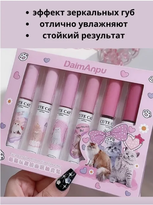 Помада для губ тающая набор блеск 6 шт, 6 шт, фото 6