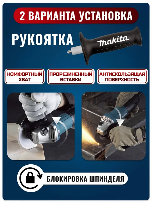 Болгарка электрическая 125мм с регулировкой оборотов, синий, фото 7