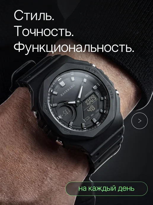 KasBrand Часы мужские наручные кварцевые, черный, фото 2