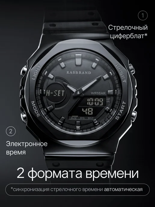 KasBrand Часы мужские наручные кварцевые, черный, фото 3