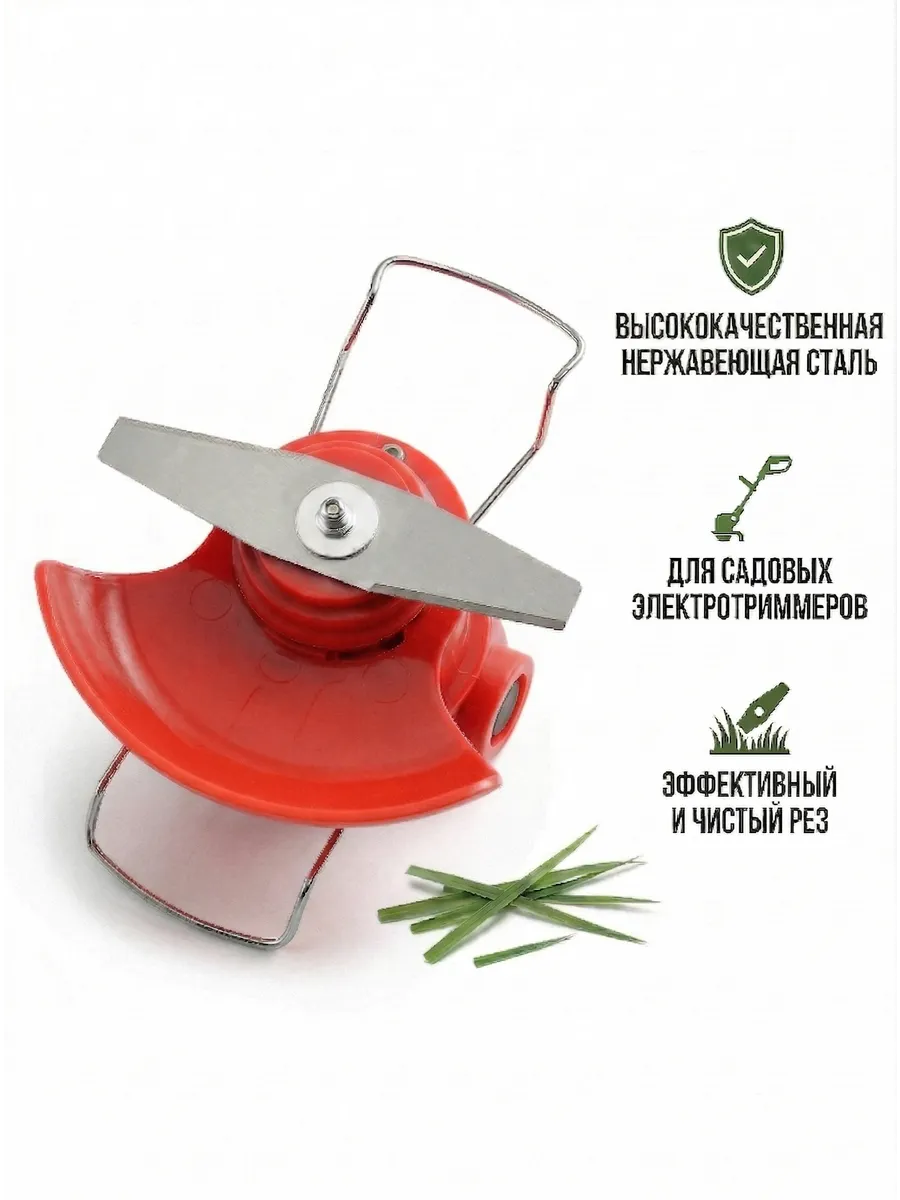 Ножи металлические для. культиватор