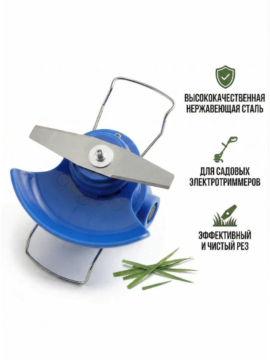 Ножи металлические для культиватора