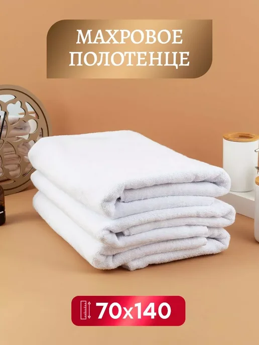 VINONO Полотенце махровое крестильное Виталик, голубой, фото 2