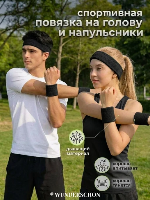 Wunderschon Повязка и напульсники набор для спорта бег теннис, черный, фото 7