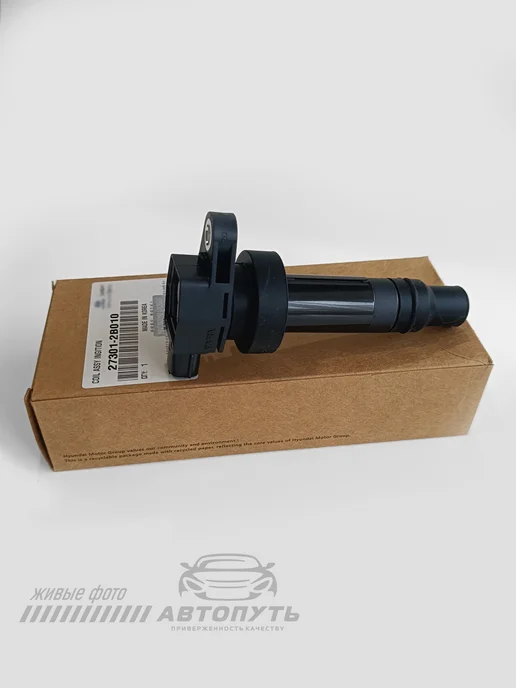 АвтоПуть Катушка зажигания киа рио 3 солярис 27301-2B010, вариант, фото 3