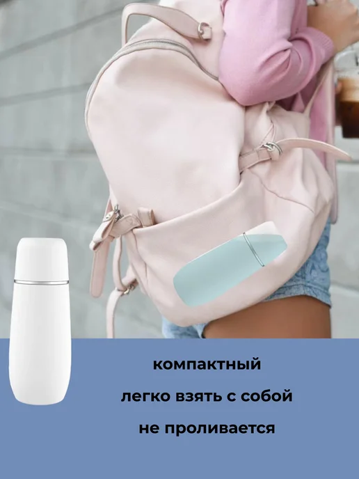 Гигиенический портативный душ-биде для интимной гигиены, вариант, фото 6