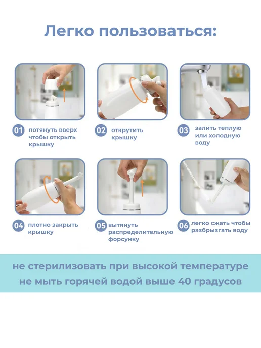 Гигиенический портативный душ-биде для интимной гигиены, вариант, фото 7