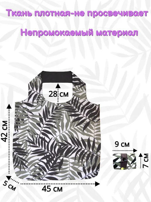 B.F.Star / Шоппер / Сумка на плечо Сумка для покупок, вариант, фото 3