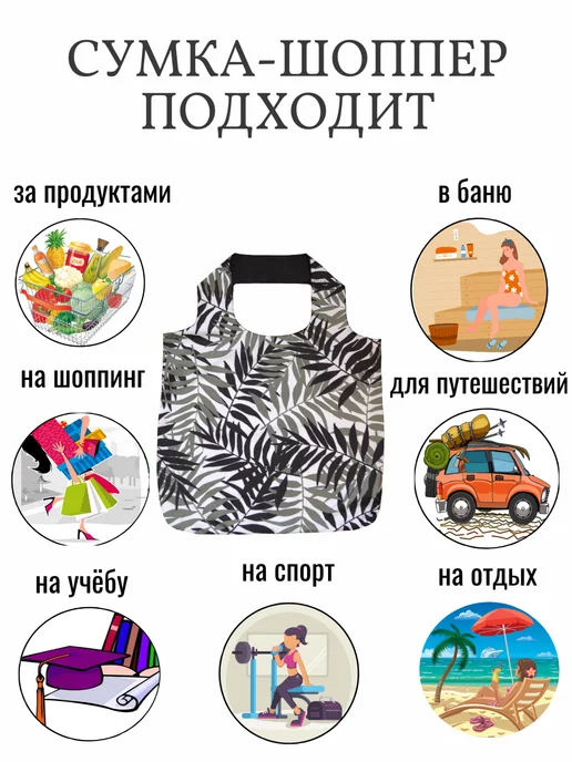 B.F.Star / Шоппер / Сумка на плечо Сумка для покупок, вариант, фото 5