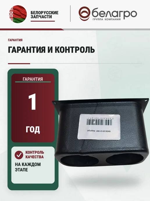 Нет бренда Корпус, вариант, фото 4