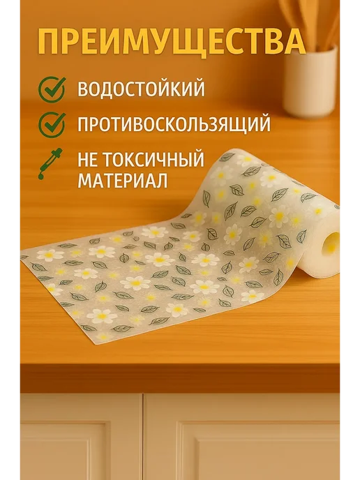 Шай95_2 Впитывающие салфетки для кухни 30×45 см, универсальные, 30x45 см, фото 2
