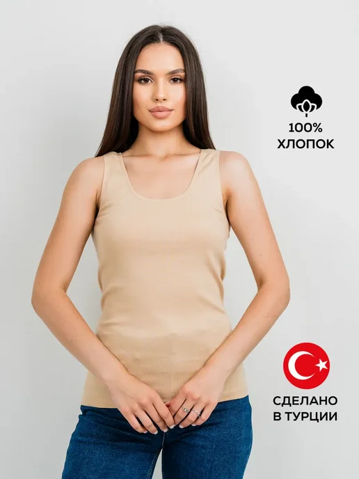 Oztas Майка, бежевый