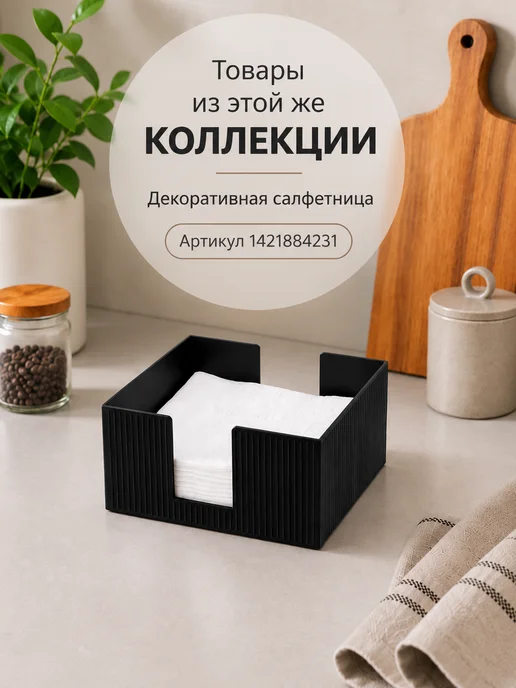 Держатель для бумажных полотенец, черный, фото 8