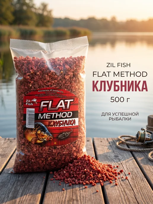 Family Joys Home Прикормка Zil Fish Flat Method, Клубника, 500г, 500 г