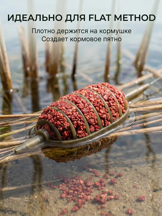 Family Joys Home Прикормка Zil Fish Flat Method, Клубника, 500г, 500 г, фото 3