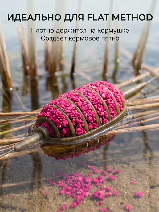 Family Joys Home Прикормка Zil Fish Flat Method, Монстр-Краб, 500г, 500 г, фото 3